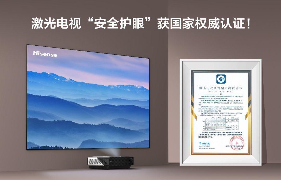 激光电视和传统电视耐用性,激光电视的护眼原理是什么