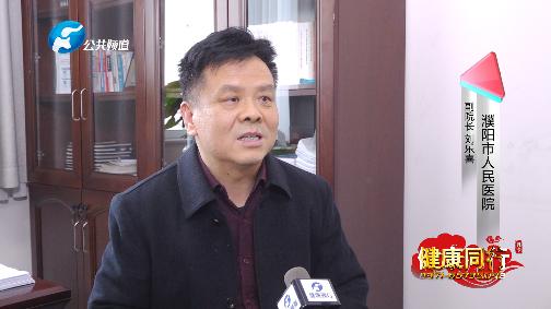 濮阳市人民医院骨科主任张士杰,濮阳市人民医院张士杰电话