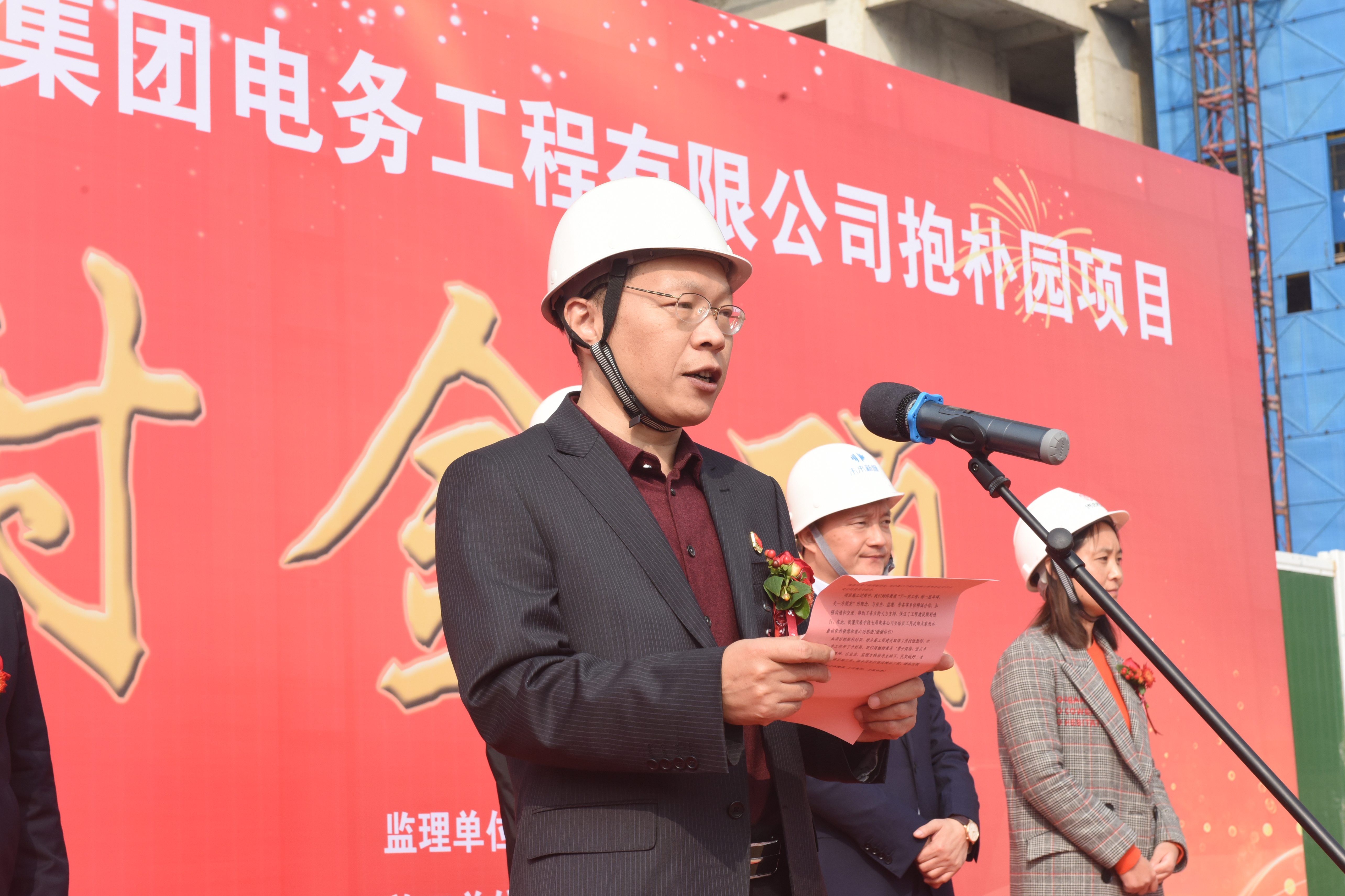 中铁七局电务公司房建公司,中铁七局赵坡项目