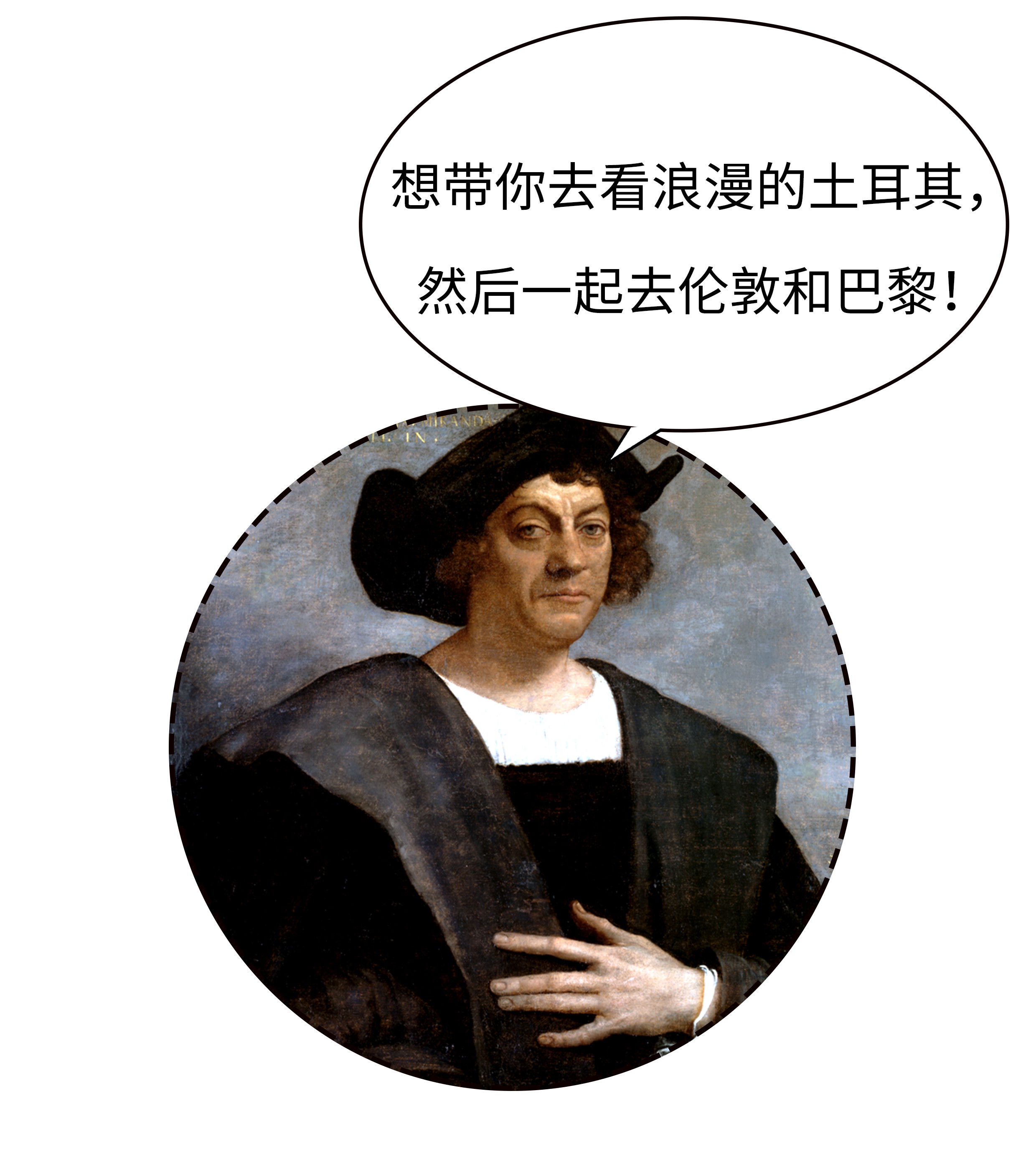 带上菠萝回古代，你就是全欧洲最有钱的仔（菲李漫画）