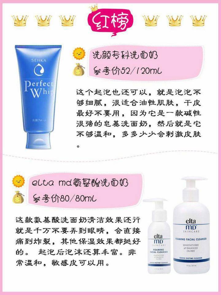 整容和护肤 (整容级护肤手法)