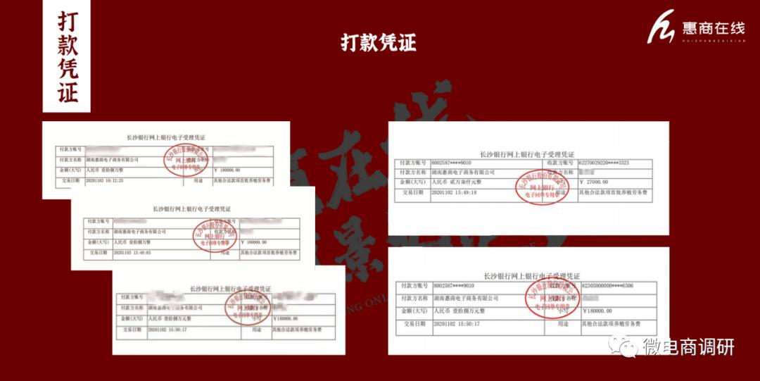 惠商在线养鸡好吗,惠商在线养鸡