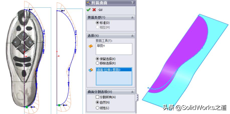 solidworks杠杆建模操作 (solidworks曲面组合型路灯建模技巧)