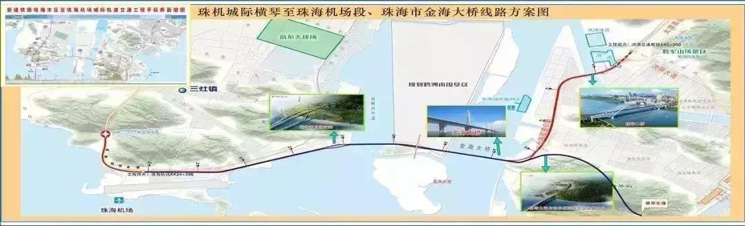 珠海轻轨站最新规划,珠海新城轨站