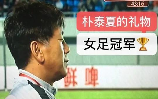 朴泰夏延边足球视频,延边队朴泰夏