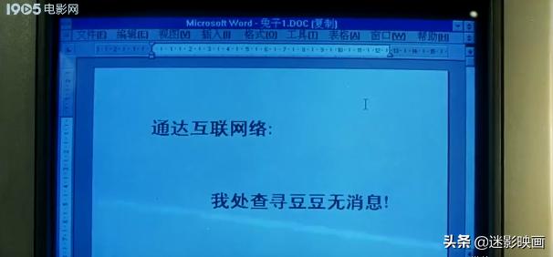 23年前的宇宙科幻片,20年前的科幻片有哪些