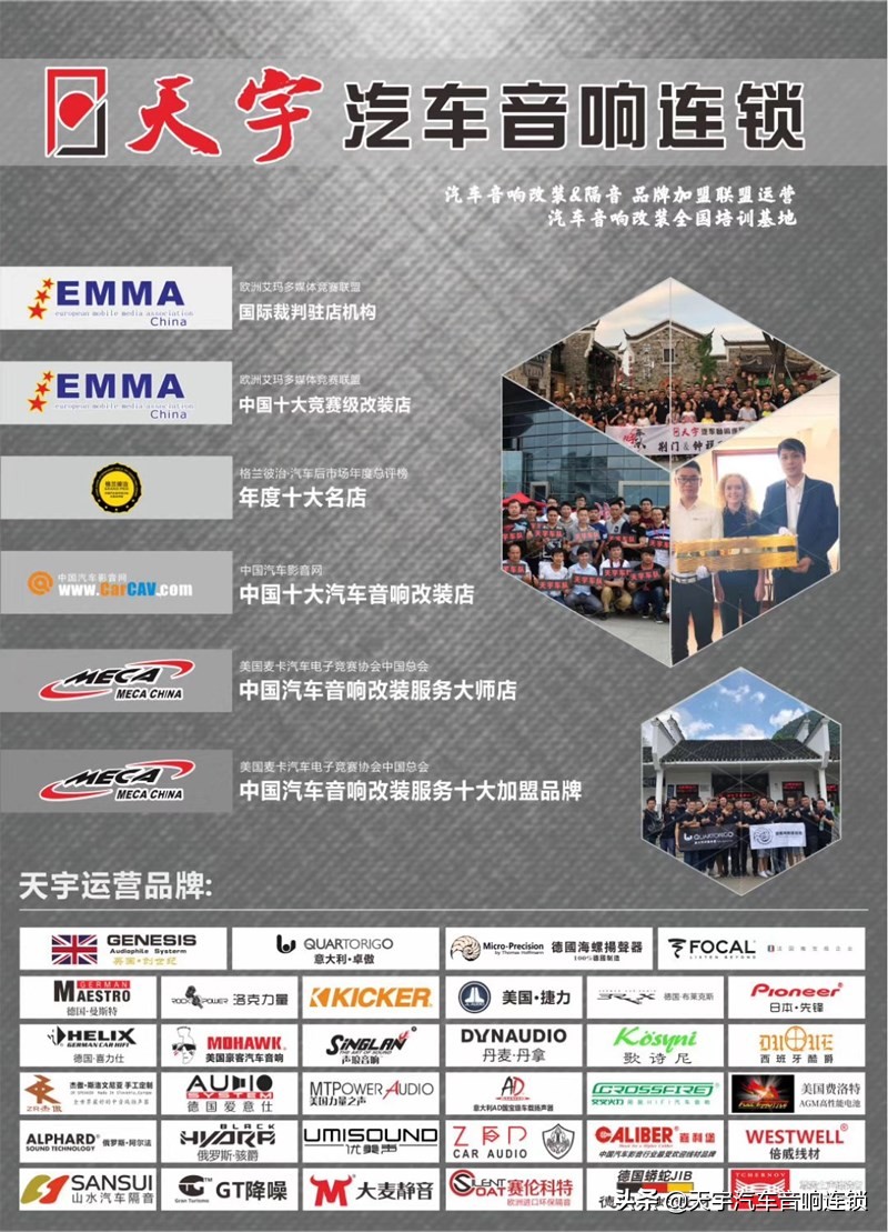 安庆吉利缤越汽车音响改装,汕头市朝阳区吉利缤越改装音响