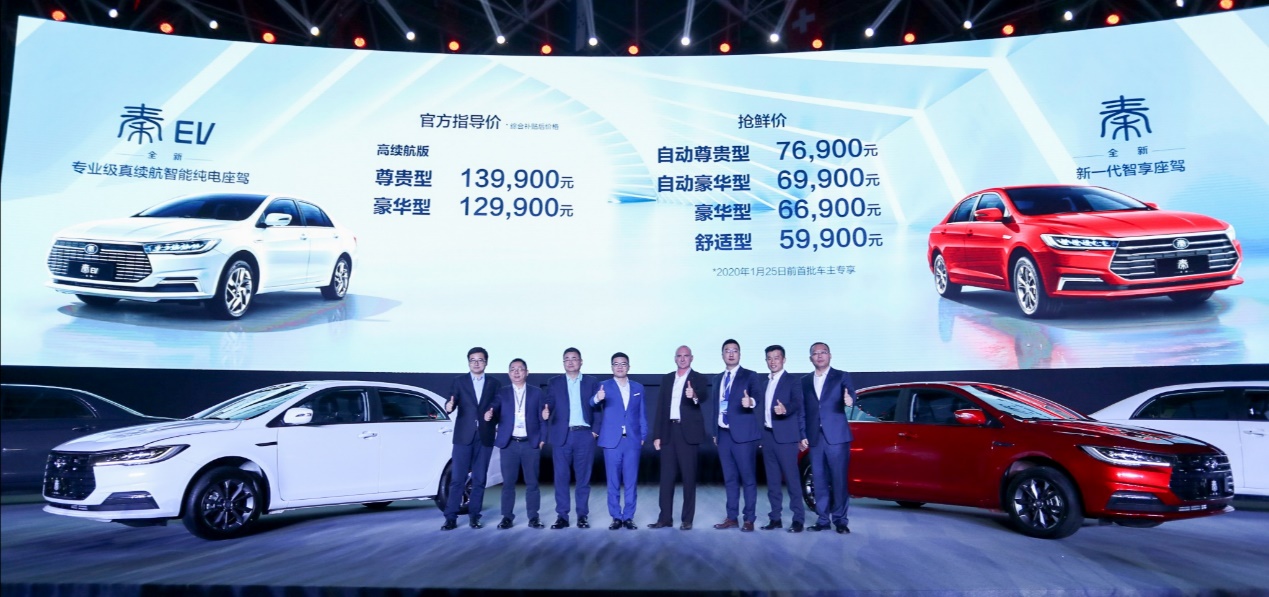 比亚迪新款秦荣耀什么时候上市,秦荣耀版55领先型与120领先型