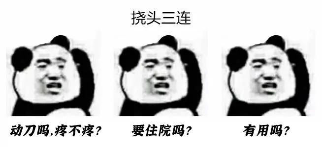 小针刀治疗肩部视频,肩背部小针刀视频