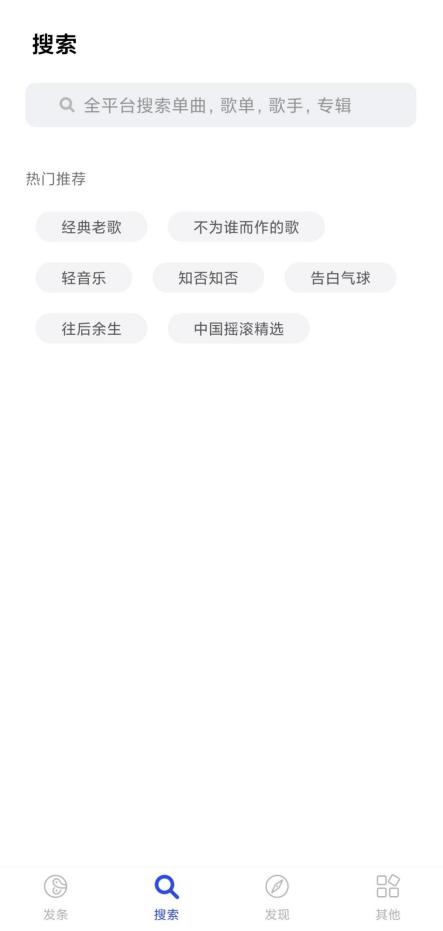 有什么免费听歌的软件不收钱,什么听歌软件不用网也能听歌