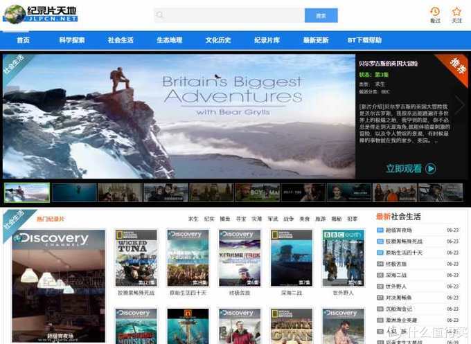 良心推荐！这10个好玩有趣的神仙网站，简直是学习工作必备神器