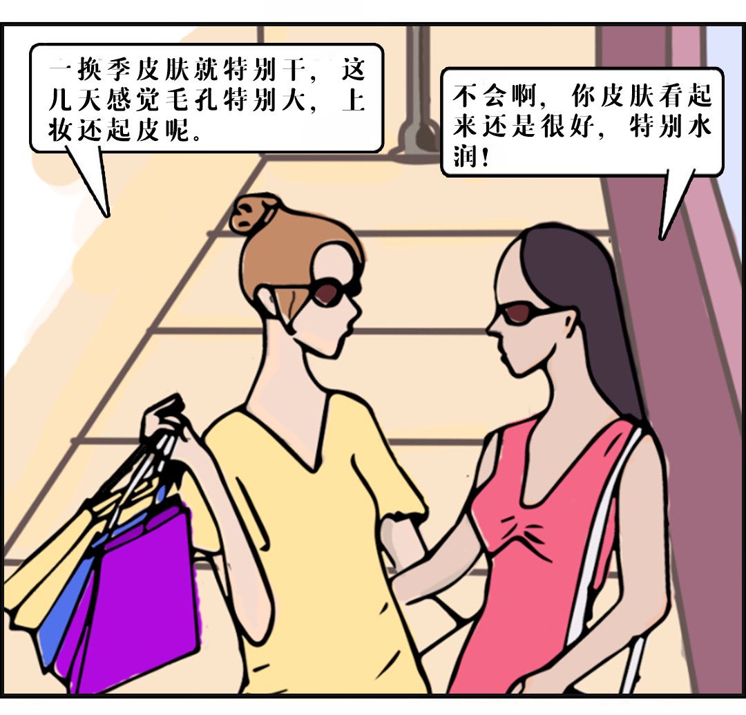 不花一分钱美白全身12岁,不花一分钱让皮肤紧致