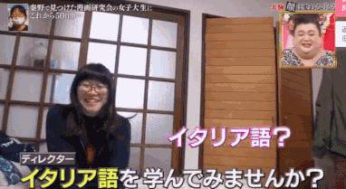 被帅哥夸50天,被意大利帅哥夸