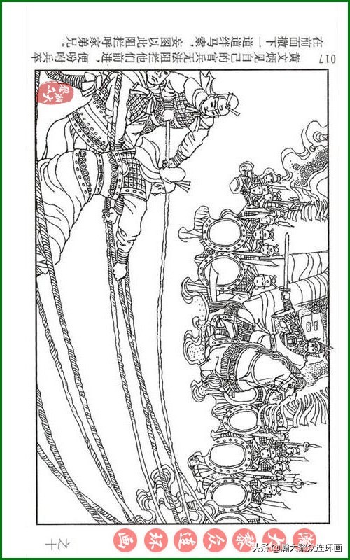 呼家将连环画全集,瀚大黎众连环画八大锤