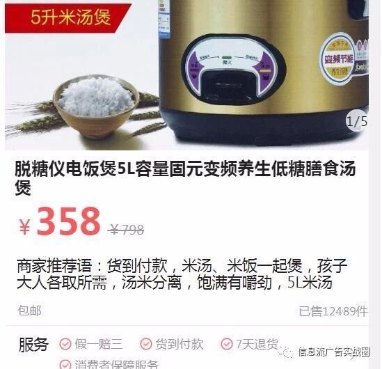 *今条头日**鲁班商城怎么样？如何赚钱？