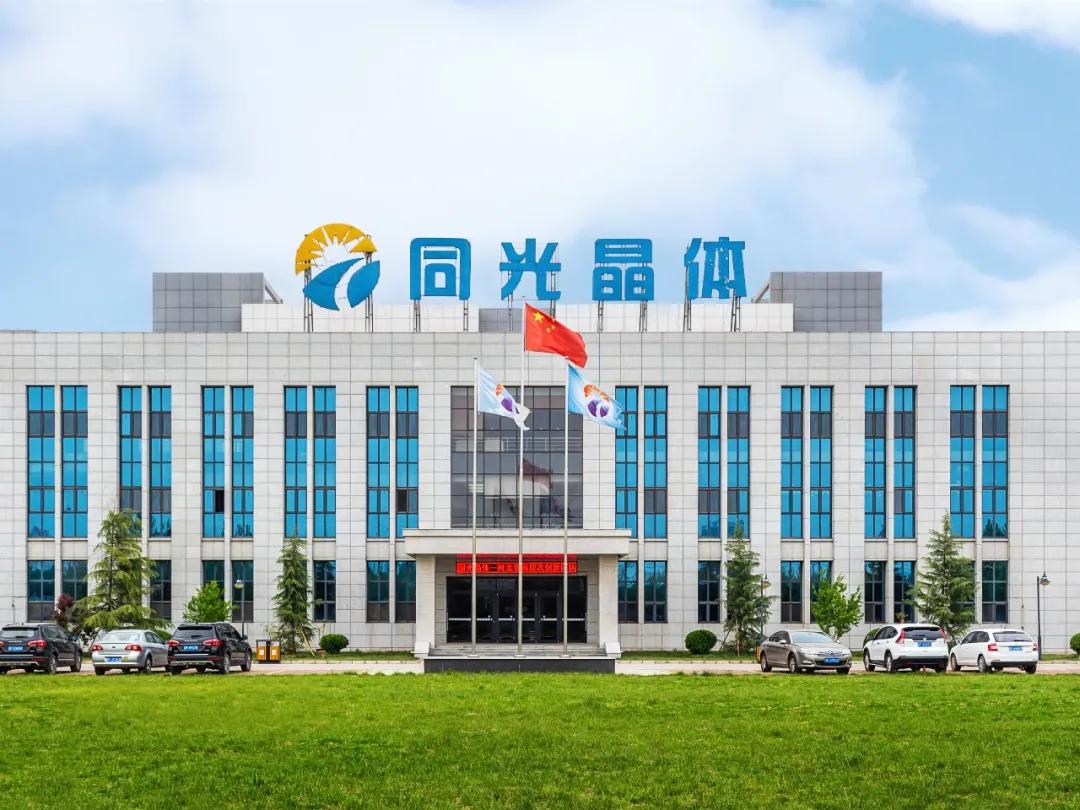 同光晶体有限公司注册资金,同光晶体昆仑资本