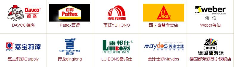 防水材料用什么做最好,高压注浆防水材料哪种材料最好