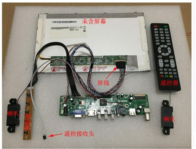 如何让废弃的平板变成网络电视,如何给旧的平板变成电视