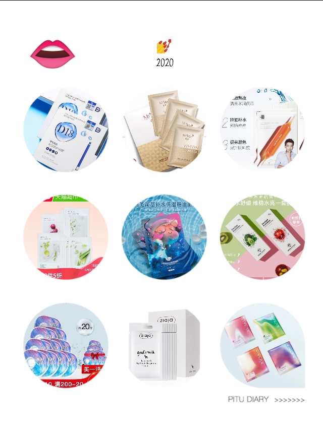 敏感肌干皮的女孩该用什么面膜？