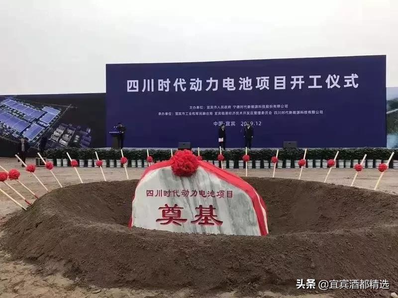 2020宜宾加油,加油2020