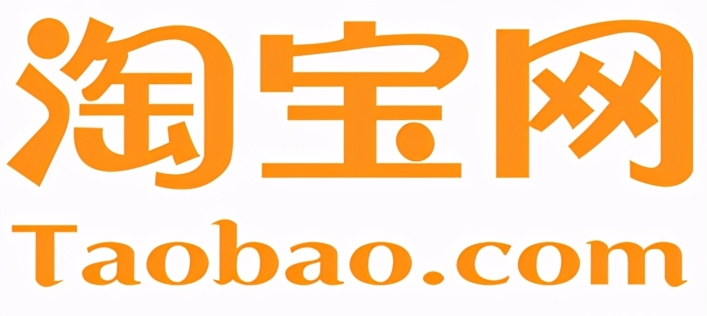 2020中国电商平台排行榜,未来最好电商平台排名