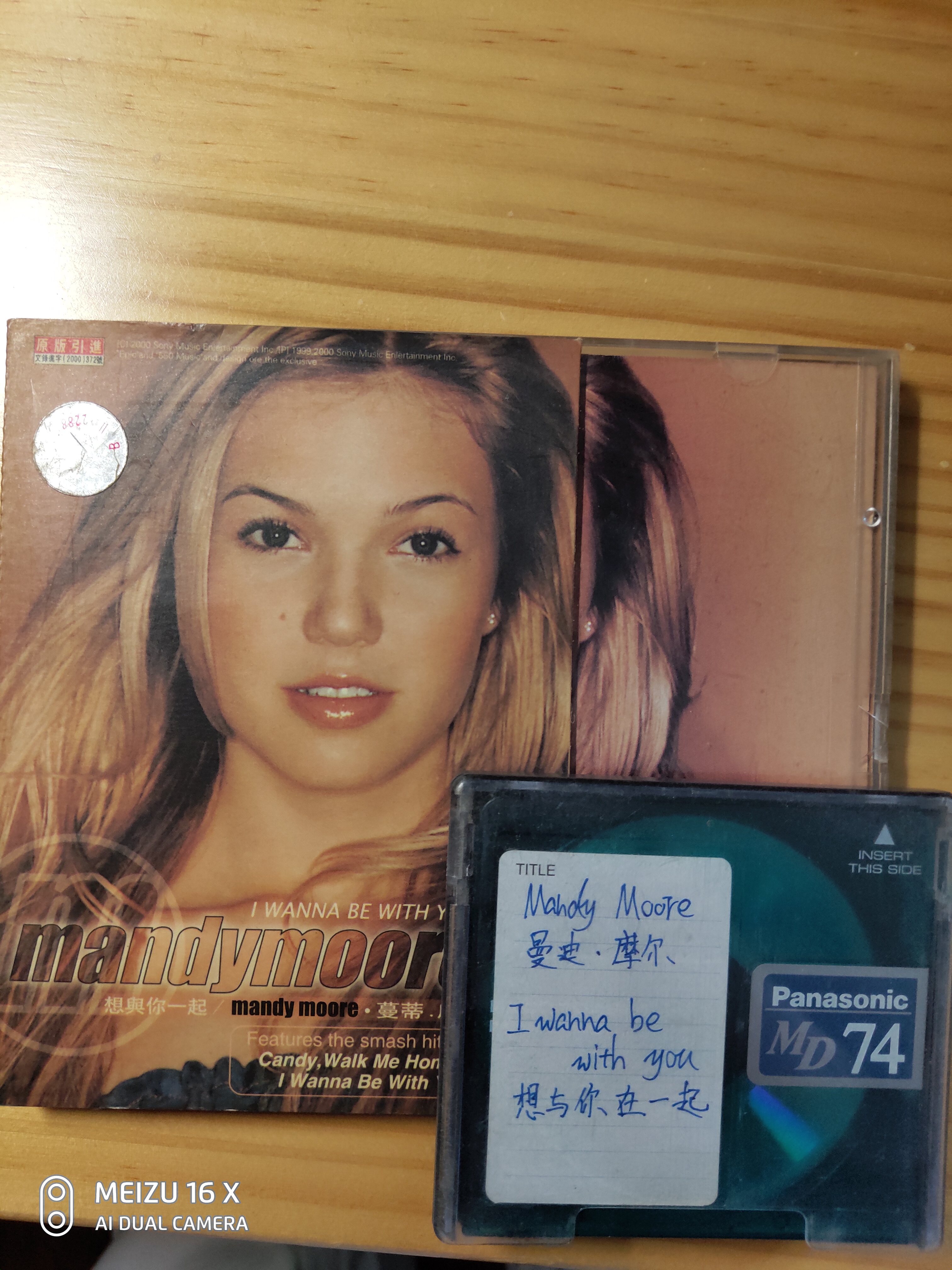 文剑居士谈音乐和器材之三，松下MD*放播**器MR220