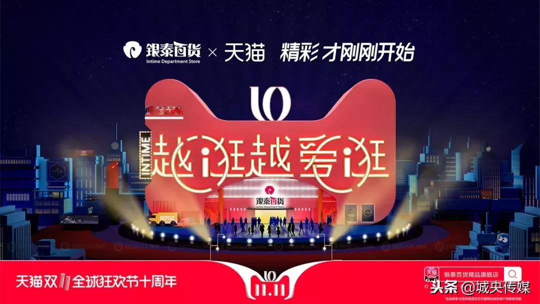 天猫双十一插画海报图片,天猫双十一3d猫头