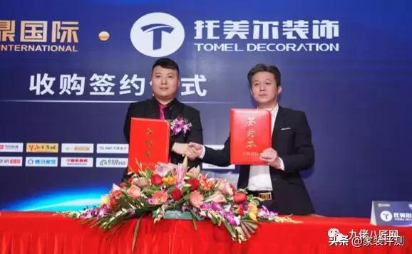 2020年装修七大趋势,装修公司近期大事件