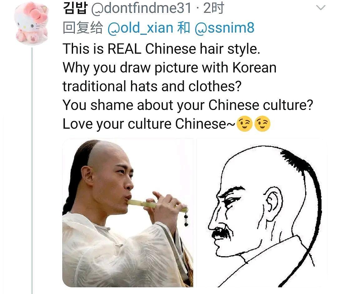 “万物皆韩”又来，old先一组古风混搭图，韩网友出警骂上热搜