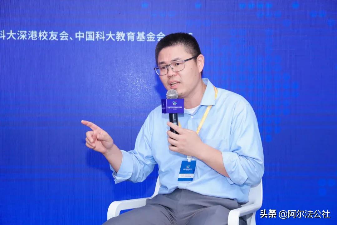 约“架”鹏城论剑南山—中国科大校友创业投资论坛（大湾区）