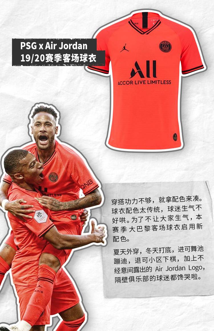 内马尔穿搭过人技巧,内马尔怎么穿11号