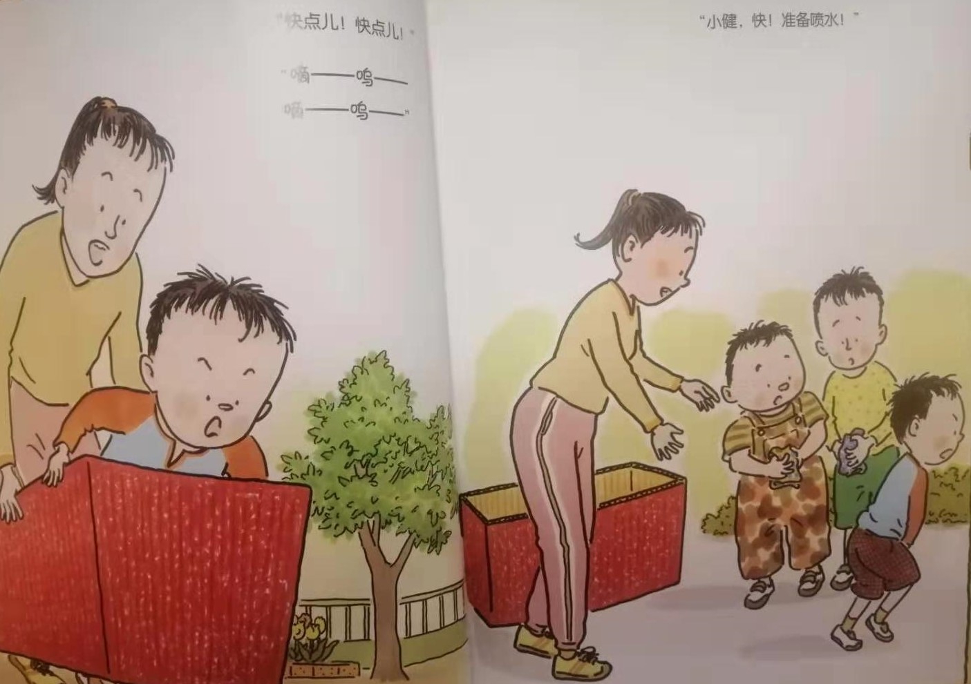 如何改掉小孩憋尿的习惯,如何改掉孩子憋尿的习惯
