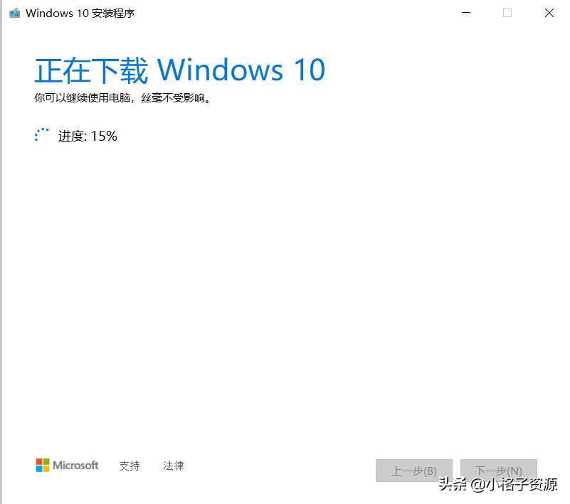 u盘重装纯净系统win10教程,什么重装系统最纯净