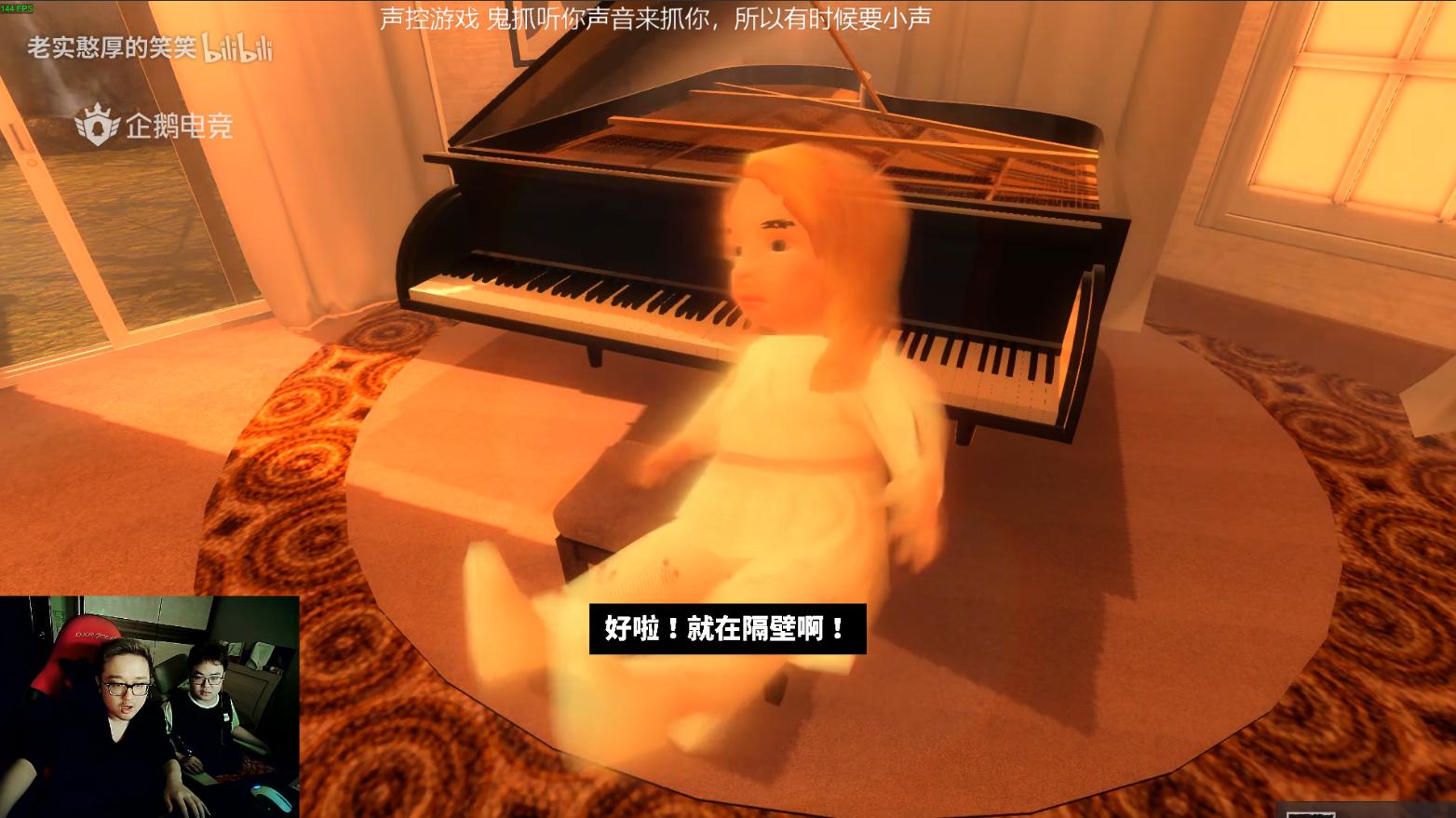 德云色恐怖游戏直播,德云色笑笑直播间出现过的主播