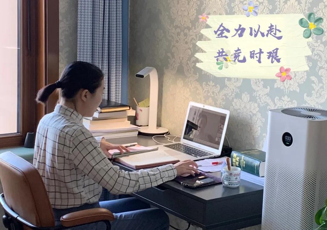 网课第一天的感受,网课初体验