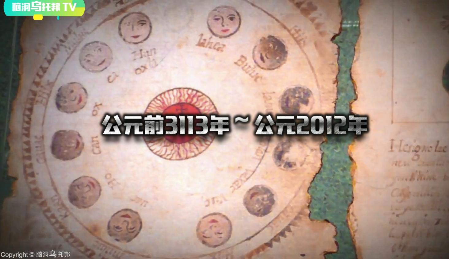 全球封禁的末日录像,被全球封印的末日录像