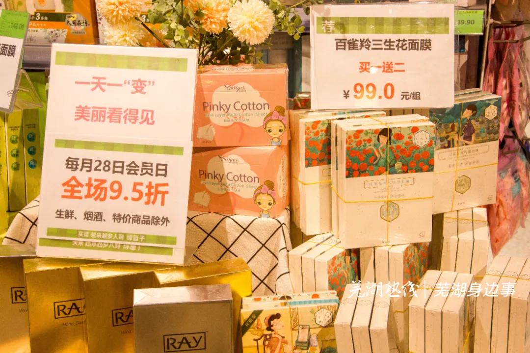 最新芜湖菜价如何？实探绿篮子超市，我们发现一个特大的好消息！