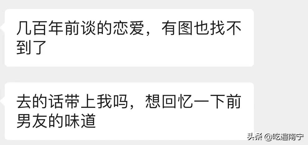 前任带着你去的餐厅,前任带你吃很多好吃的