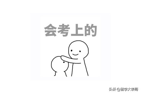 辽宁地区有留学资质的中介,辽宁留学中介机构排名前十名