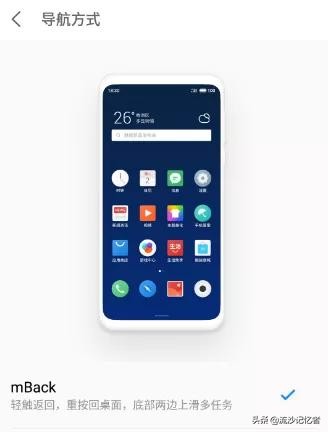 买手机系统重要还是配置重要,国产手机操作系统流畅度排名