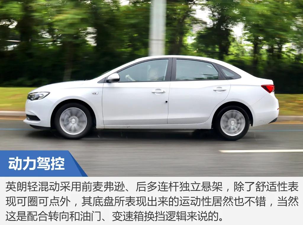 英朗1.3t48v轻混加速测试,1.3t英朗动力