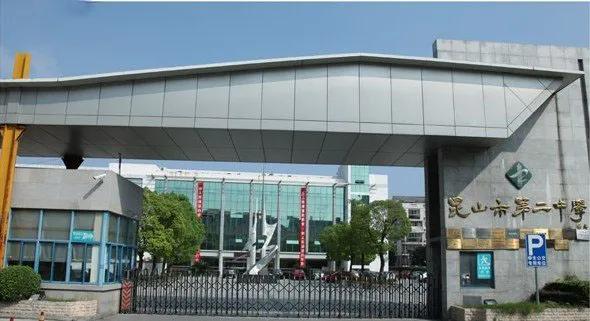 四星高中本科录取率是多少,四星高中2019