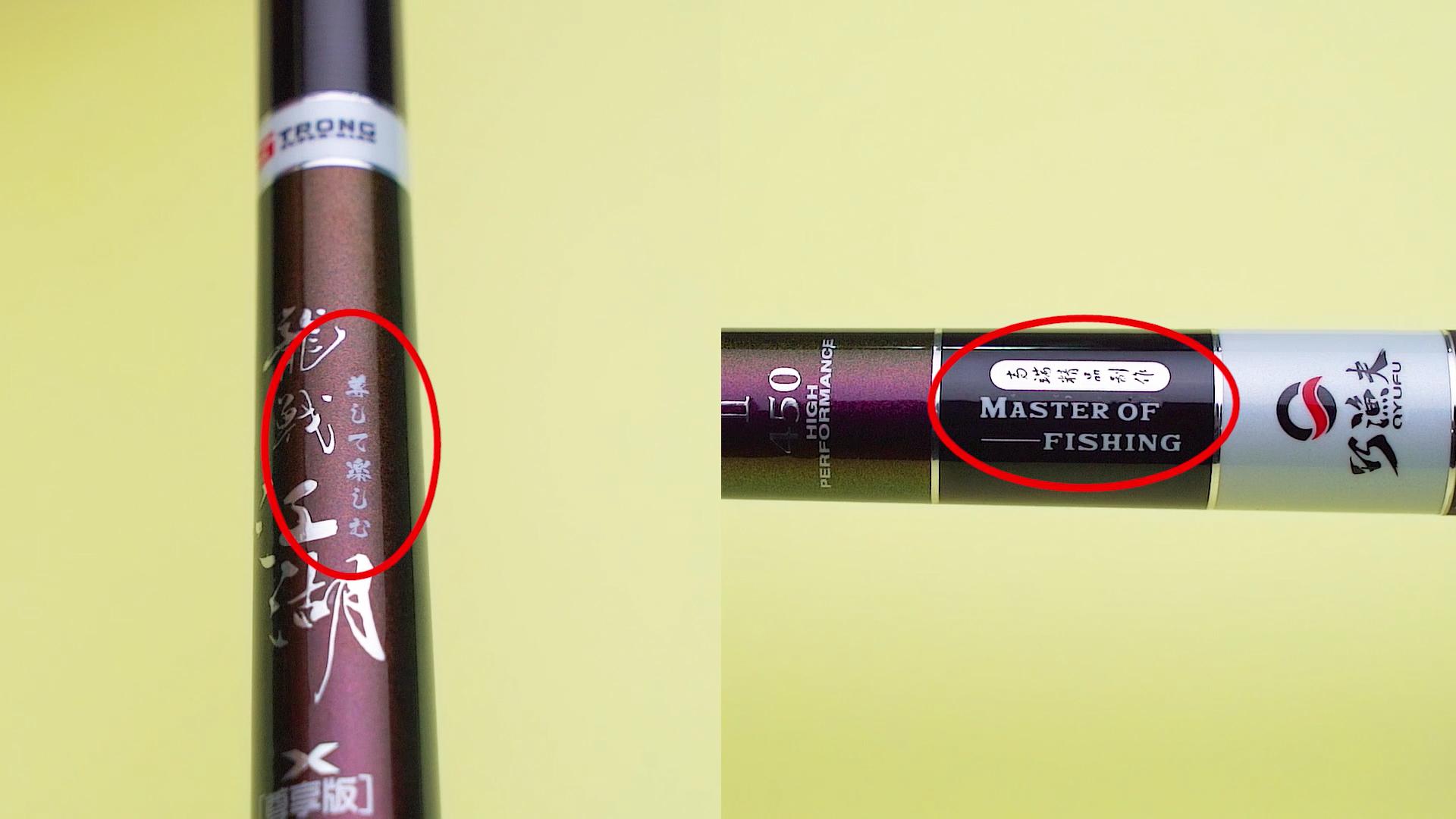 100元又硬又轻的鱼竿,如何买得到又便宜又硬的鱼竿