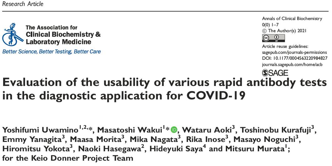 亚辉龙新冠病毒试剂怎样,亚辉龙新冠病毒试剂