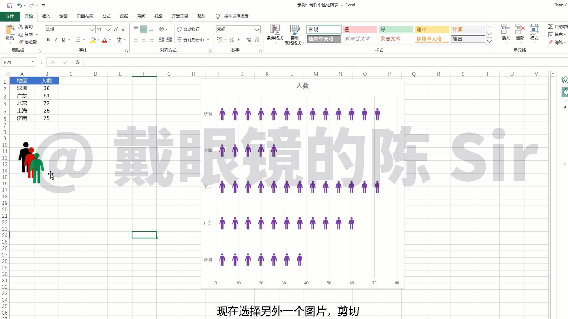 excel基础学习制作表格要学多久,excel零基础入门教程制作统计表