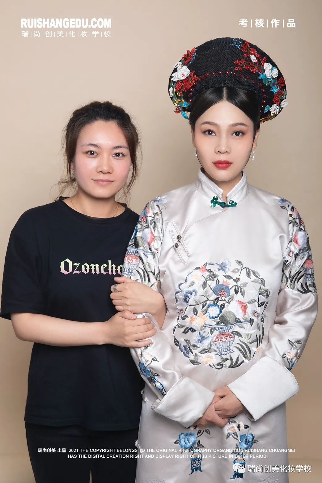 红妆描抹·雅韵东方