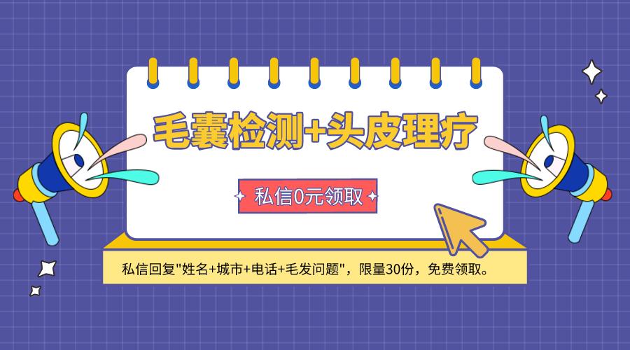 头发干枯毛躁吃什么可以养,头发烫伤了干枯毛躁怎么办