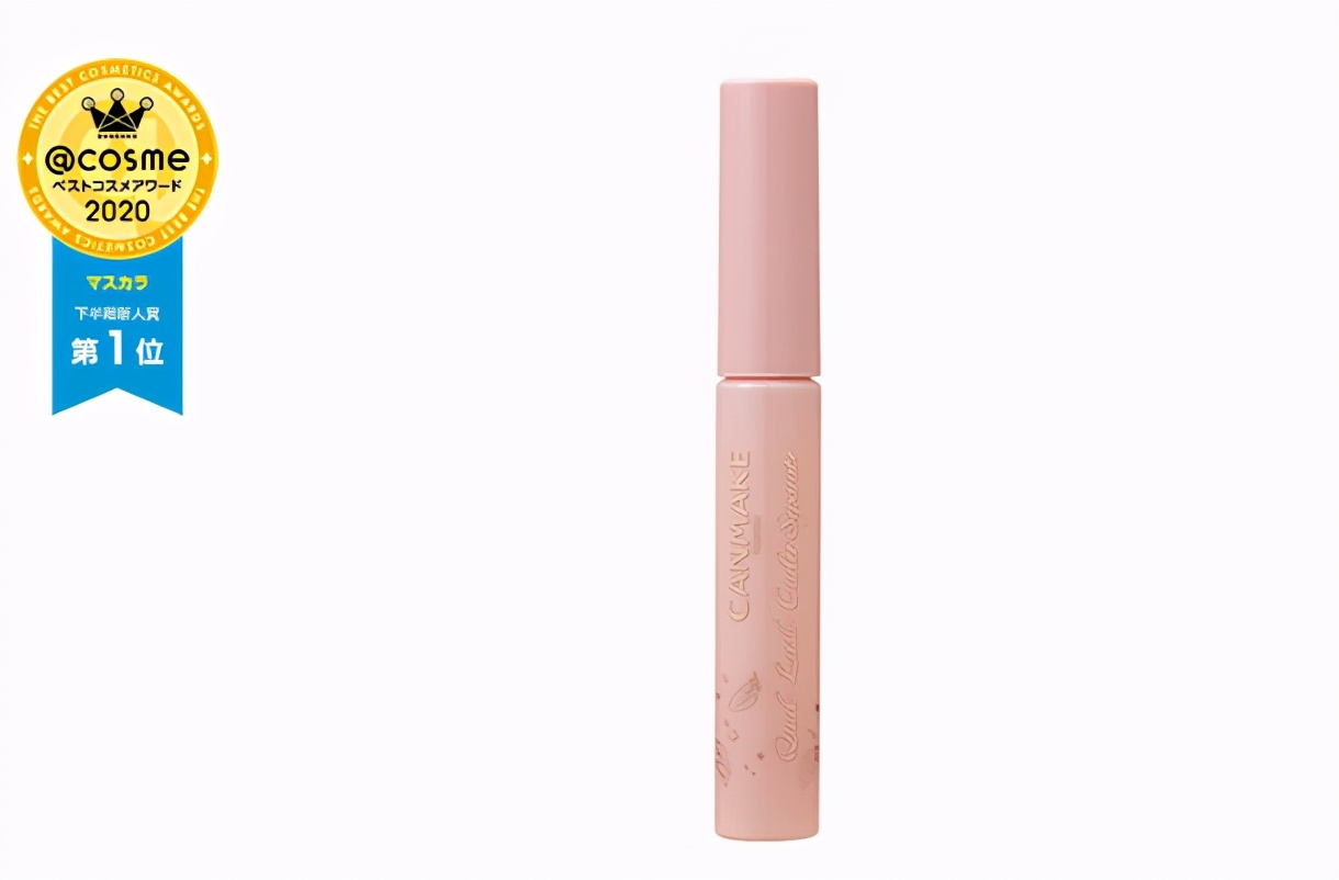 2020日本cosme大赏遮瑕,2019日本cosme大赏排名