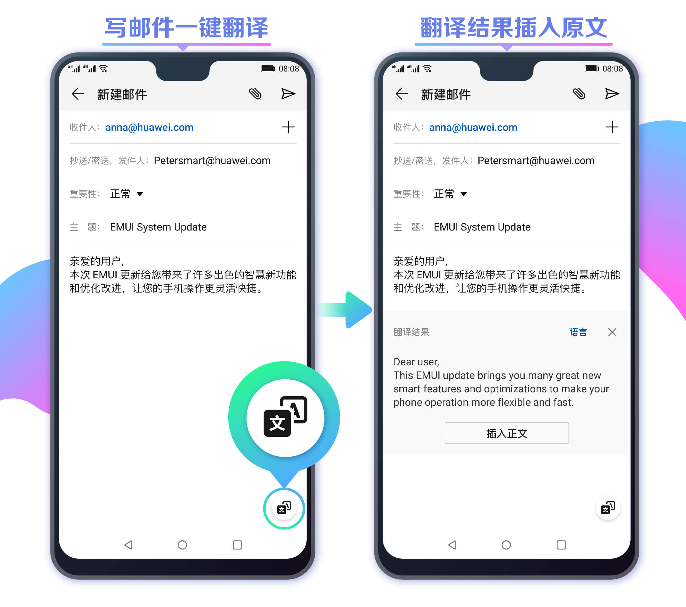 华为mate10能升级emui10.1吗,华为mate10升级到9.0有啥新变化