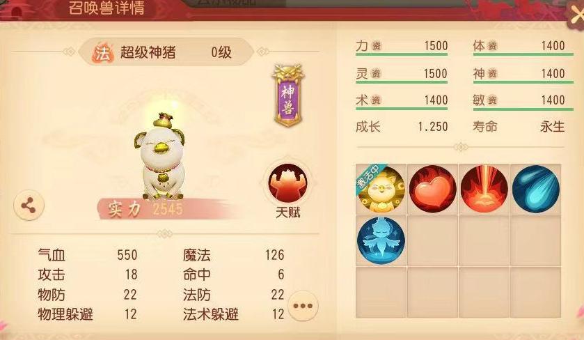 梦幻西游三维版入坑玩家门派队伍,梦幻西游三维版高级极限兽决